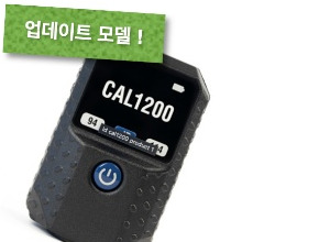 업데이트 모델 CAL1200